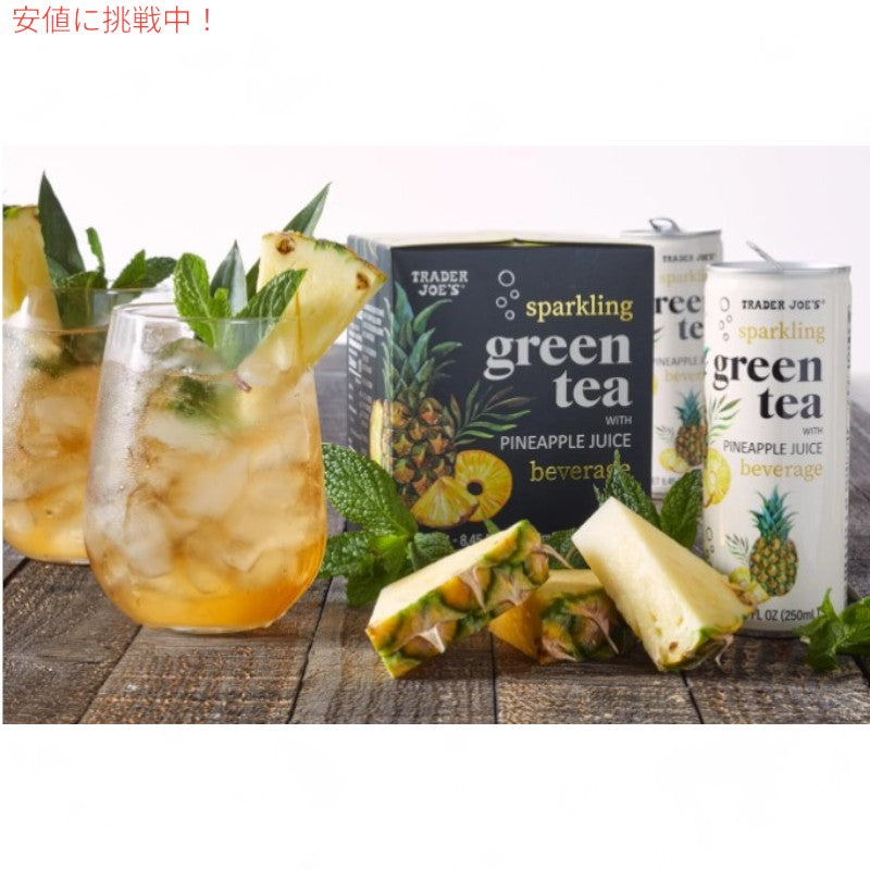 Trader Joes トレーダージョーズ Sparkling Green Tea with Pineapple パイナップル入り スパークリンググリーンティー 8.45oz 2