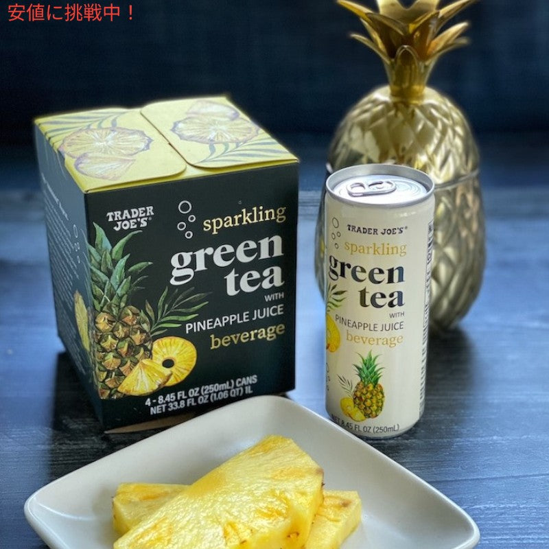 Trader Joes トレーダージョーズ Sparkling Green Tea with Pineapple パイナップル入り スパークリンググリーンティー 8.45oz 3