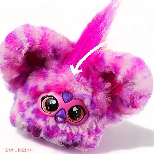 ファービー Furby Furblets ファーベルト ラブリー ミニフレンド 45+ サウンド ピンク＆パープル Luv-Lee Mini Friend Pink & Purple 1