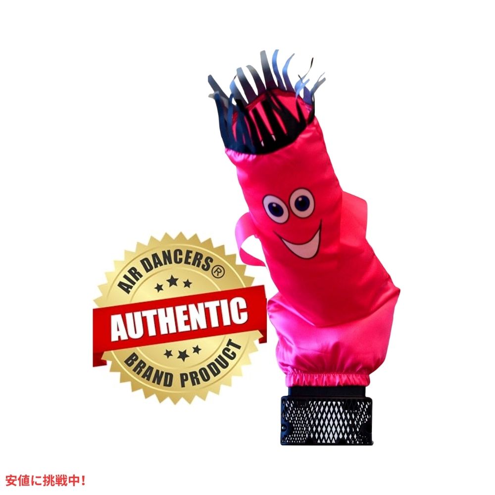ミニ エアダンサー インフレータブル チューブマン ピンクMini Air Dancers Inflatable Tube Man Set Pink LookOurWay ルックアウェイ 5