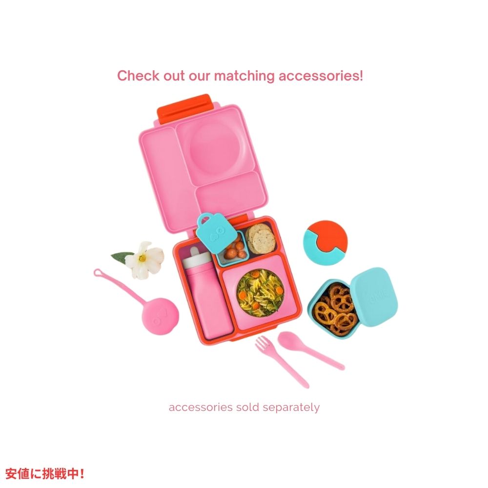 Omie オミー 子供用 保温弁当箱 漏れ防止 フードジャー付き ランチボックス ピンクベリー Insulated Bento Lunch Box with Leak Proof Pink Berry 2
