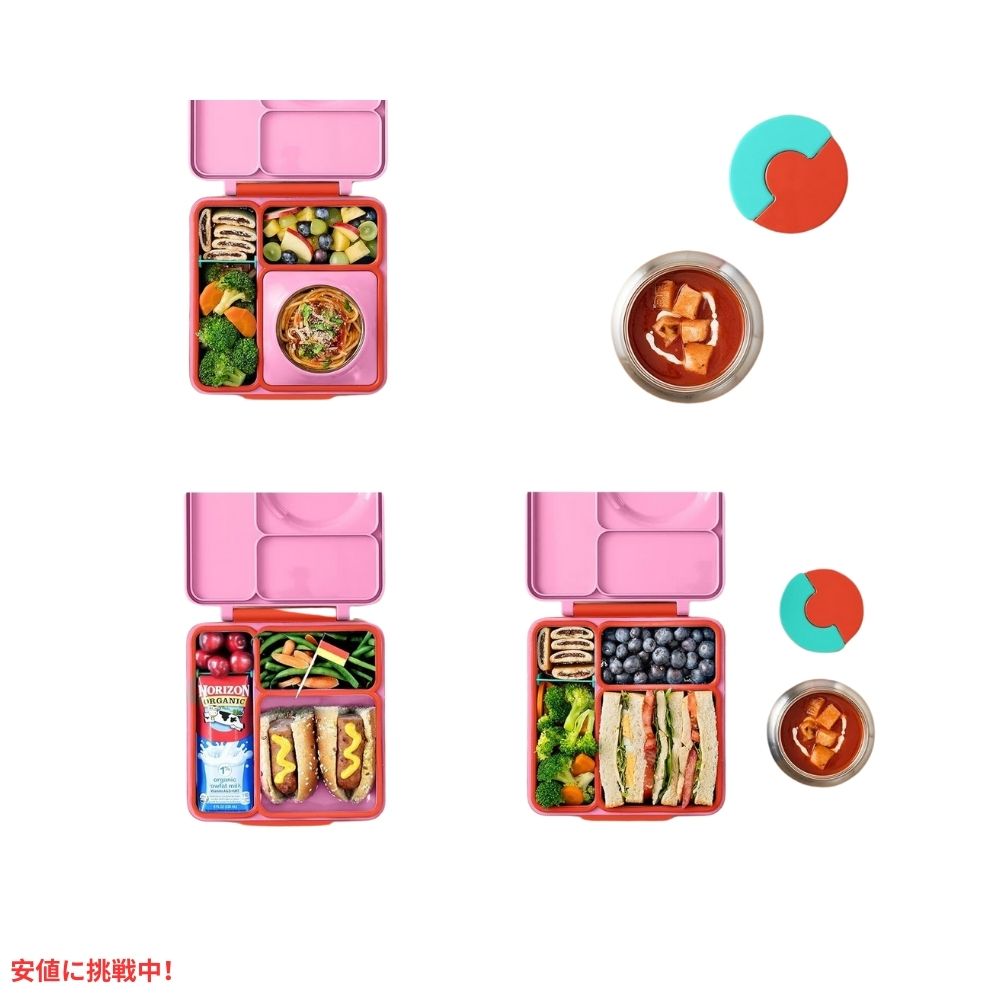 Omie オミー 子供用 保温弁当箱 漏れ防止 フードジャー付き ランチボックス ピンクベリー Insulated Bento Lunch Box with Leak Proof Pink Berry 4