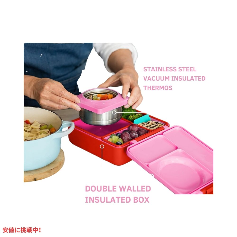 Omie オミー 子供用 保温弁当箱 漏れ防止 フードジャー付き ランチボックス ピンクベリー Insulated Bento Lunch Box with Leak Proof Pink Berry 6