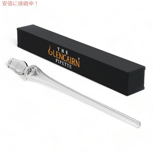 GLENCAIRN グレンケア ウォーター ピペット The Water Pipette ガラス製のピペット 1