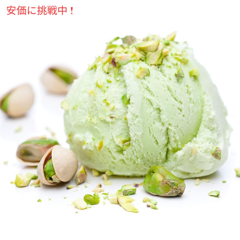 ピスタチオ フレーバードパウダー ベーカリーミックス Flavor Delights Flavored Powder Bakery Mix Pistachio フレーバーデライト 4
