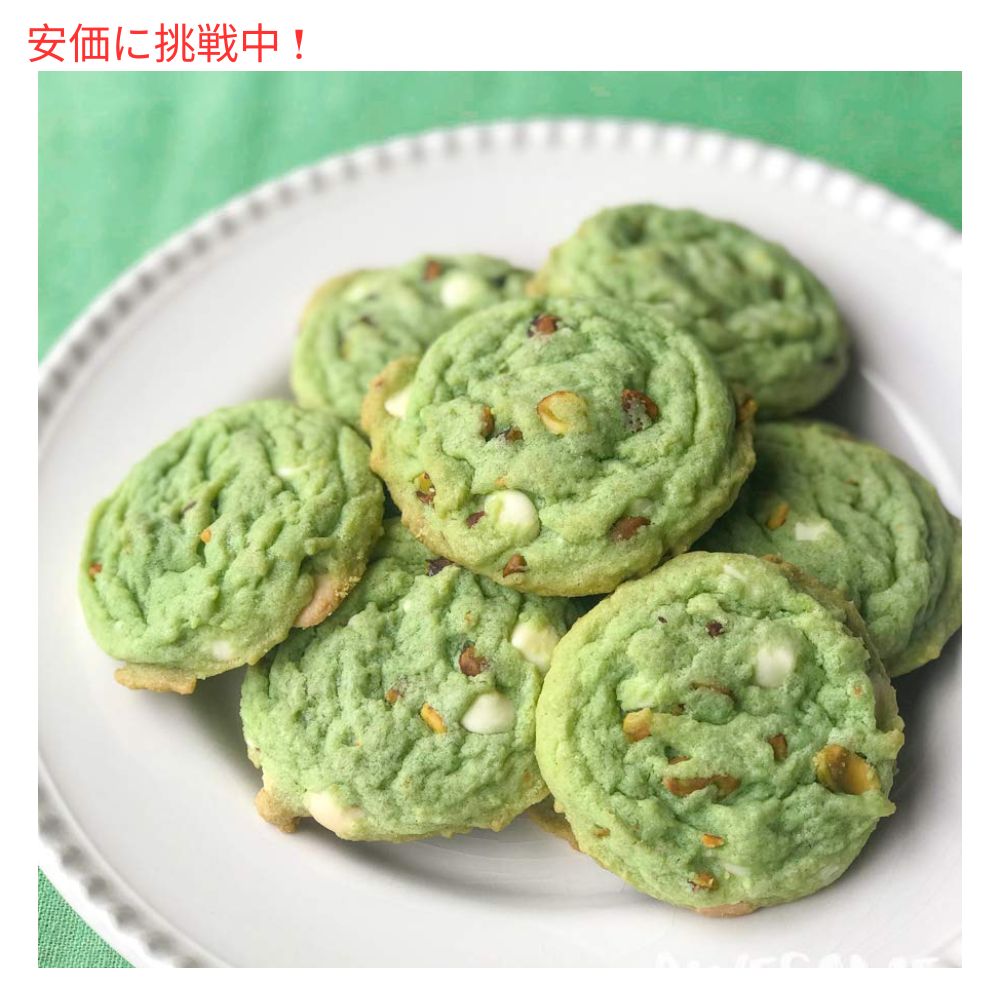 ピスタチオ フレーバードパウダー ベーカリーミックス Flavor Delights Flavored Powder Bakery Mix Pistachio フレーバーデライト 5