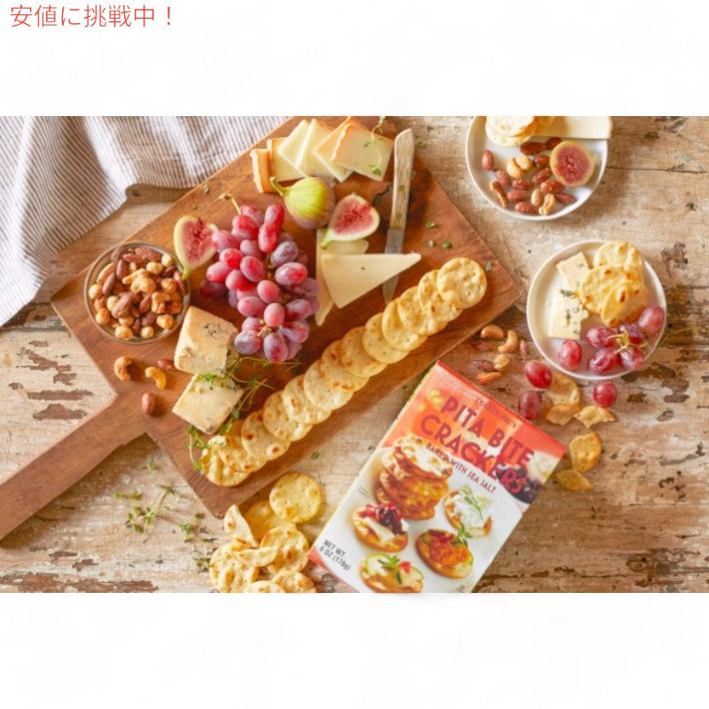 Trader Joes トレーダージョーズ Pita Bite Crackers ピタバイト クラッカー 6oz 2