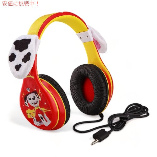 パウパトロール Paw Patrol Marshall キッズヘッドフォン 調節可能ヘッドバンド Paw Patrol Marshall Kids Headphones Adjustable Headband 1