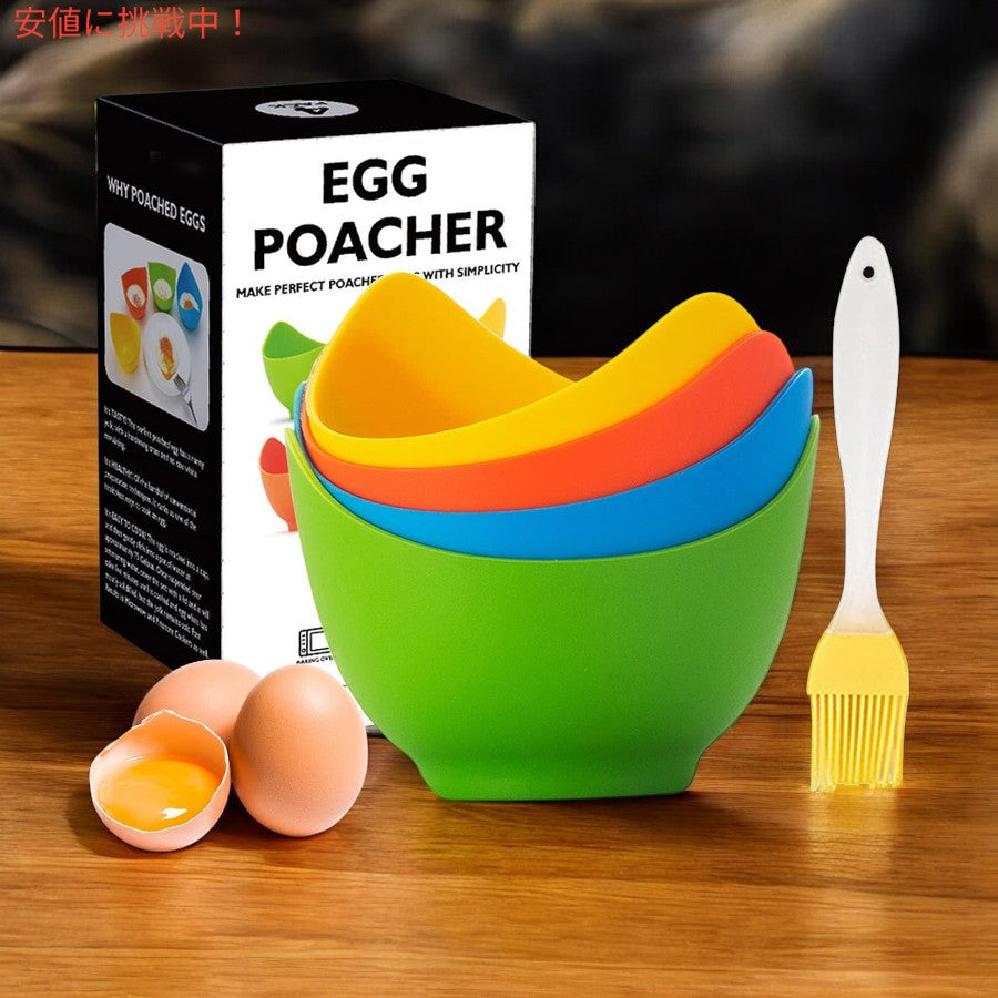 Egg Poacher ポーチドエッグクッカー 4個パック オイルブラシ付き シリコン製 Poached Egg Cooker with Ring Standers 2