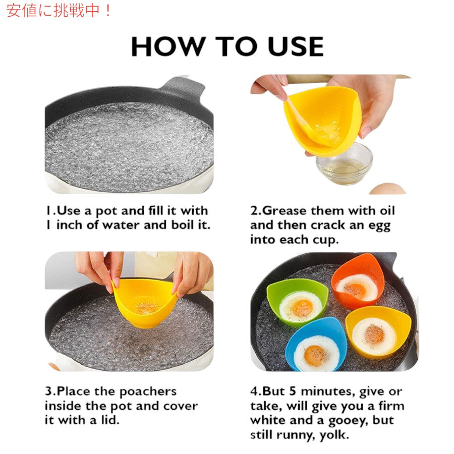 Egg Poacher ポーチドエッグクッカー 4個パック オイルブラシ付き シリコン製 Poached Egg Cooker with Ring Standers 4
