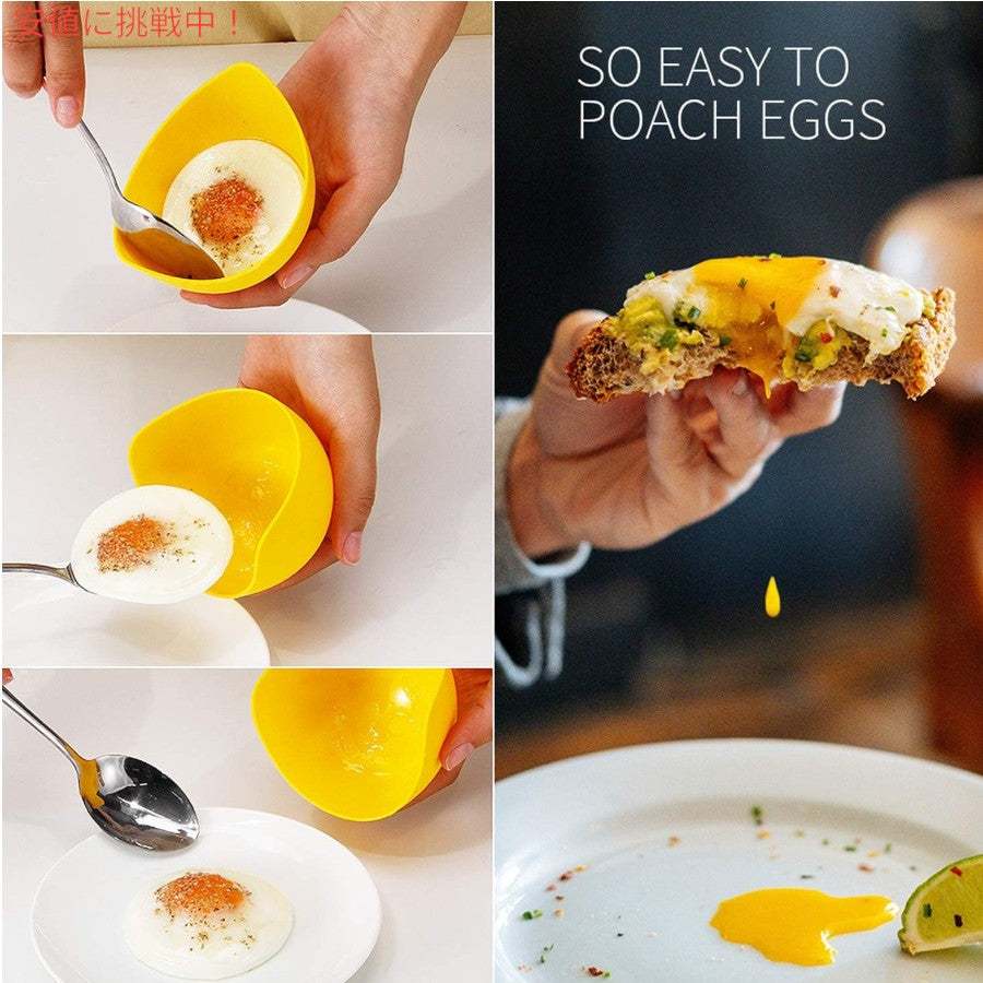 Egg Poacher ポーチドエッグクッカー 4個パック オイルブラシ付き シリコン製 Poached Egg Cooker with Ring Standers 5