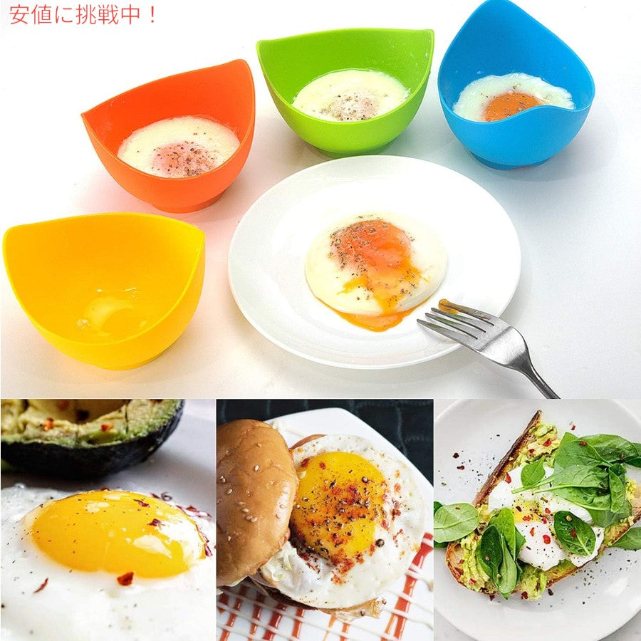 Egg Poacher ポーチドエッグクッカー 4個パック オイルブラシ付き シリコン製 Poached Egg Cooker with Ring Standers 6