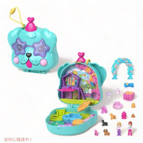 ポリーポケット Polly Pocket コンパクト プレイセット Compact Playset 3