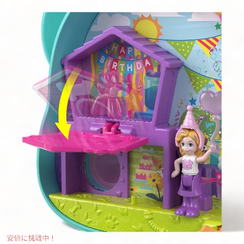 ポリーポケット Polly Pocket コンパクト プレイセット Compact Playset 2
