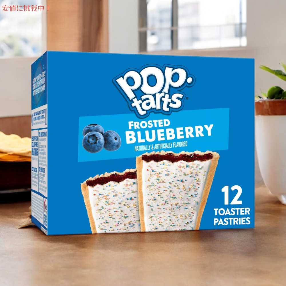 Pop Tarts ポップタルト フロスティブルーベリーペストリー 576g Frosted Blueberry Pastries 12ct / 20.3oz 2