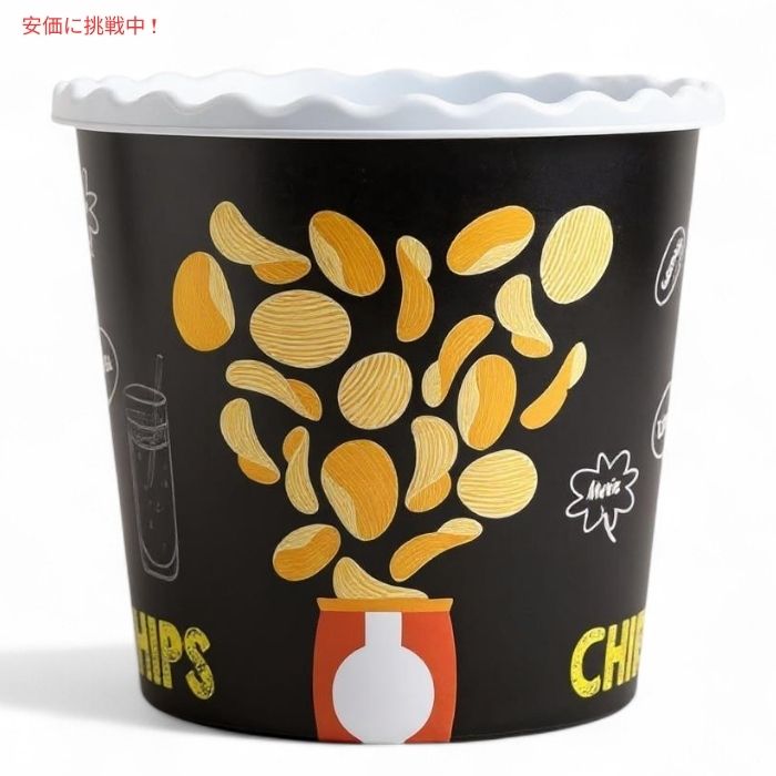 ポップコーンボウルセット 4個 プラスチック容器 モダンスタイル 再利用可能 Modern Style Reusable Plastic Popcorn Containers 4pcs 2