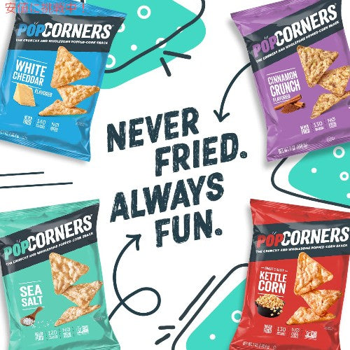 PopCorners ポップコーナーズ ポップコーンスナック [ケトルコーン] グルテンフリー 1オンス（20個入り）Kettle Corn 4