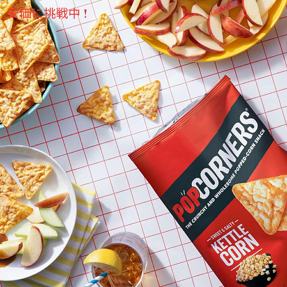 PopCorners ポップコーナーズ ポップド コーンスナック バラエティパック 4種類の味 1oz(28g) x 30袋入り Popped Corn Snacks Variety Pack 4