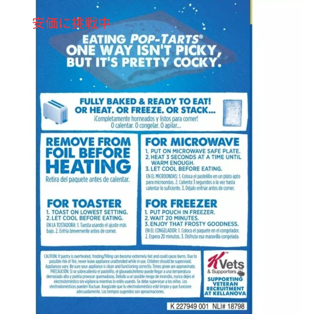 Kellogg's ケロッグ ポップタルト レモン＆ブルーベリークランブル味 383g (48g × 8枚入り) POP-Tarts Frosted Lemon Blueberry Crumble 8ct/13.5oz 4
