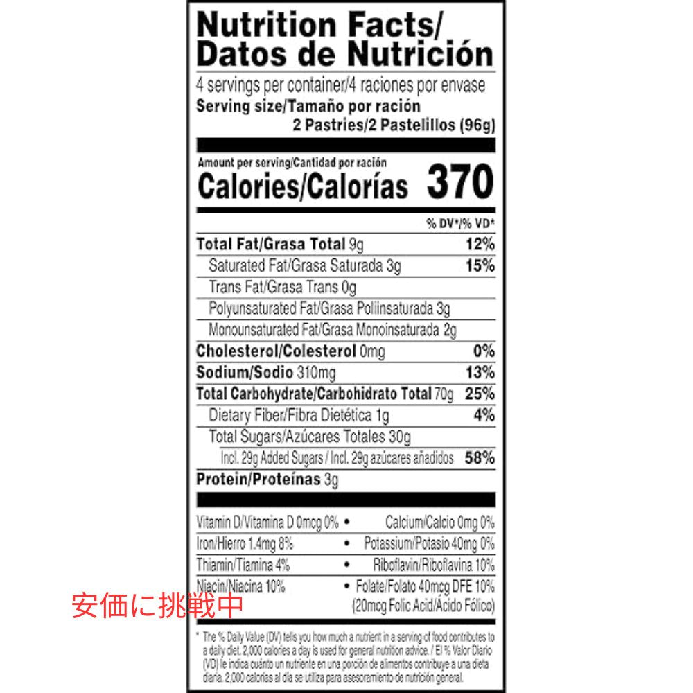 Kellogg's ケロッグ ポップタルト レモン＆ブルーベリークランブル味 383g (48g × 8枚入り) POP-Tarts Frosted Lemon Blueberry Crumble 8ct/13.5oz 6