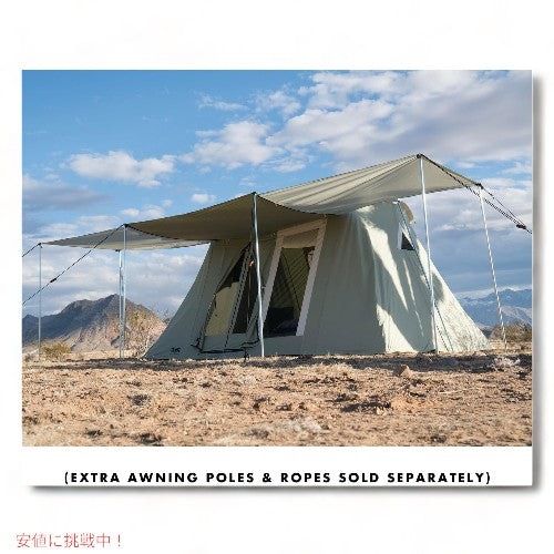 スプリングバー ポルティコ オーニングパネル ナチュラル HIGHLINE & CLASSIC JACK SERIES テント対応 テント 前室 シェード Springbar Portico Awning 3