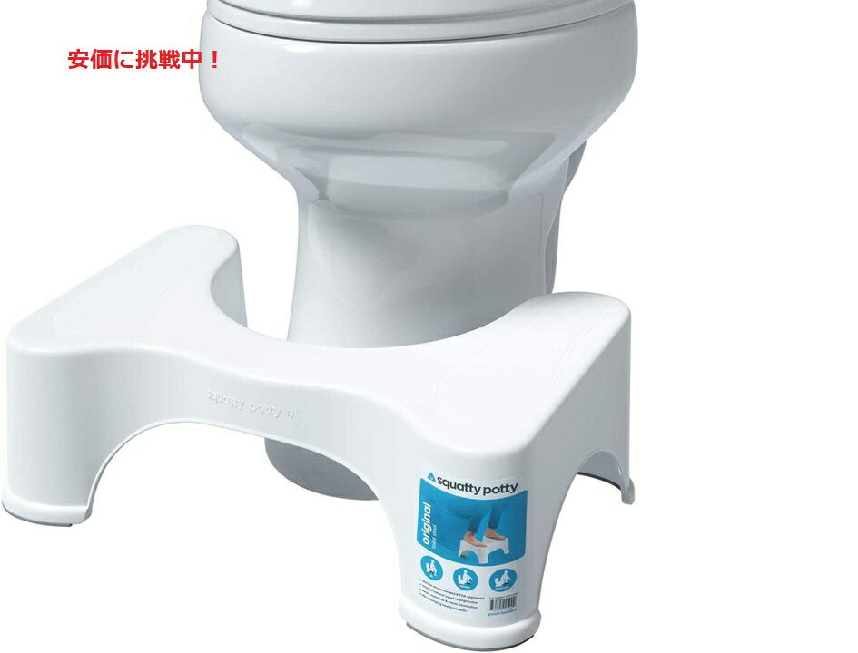 スクワティポティーSquatty Potty トイレ踏み台 (18cm) ホワイト 足置き台 1