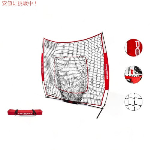 バッティングゲージ パワーネット野球 ソフトボール 練習ネット 野球練習用具 PowerNet Baseball Softball Practice Net 2