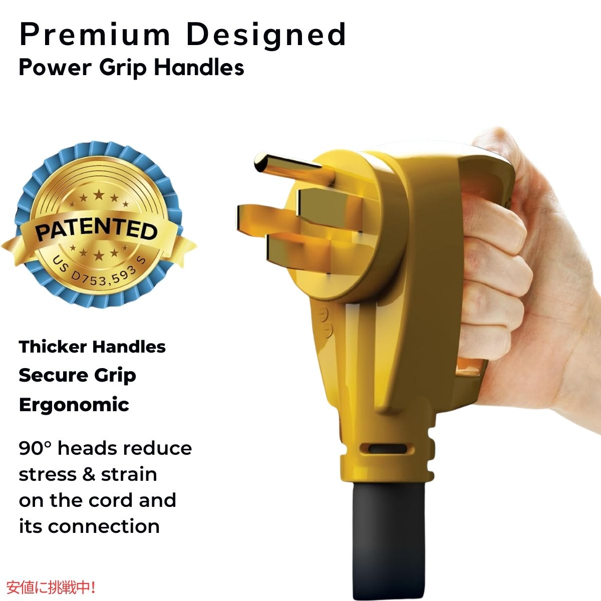 カムコパワーグリップ30フィート50アンペアRV延長コード  Camco Power Grip 30-Ft 50 Amp RV Extension Cord 2
