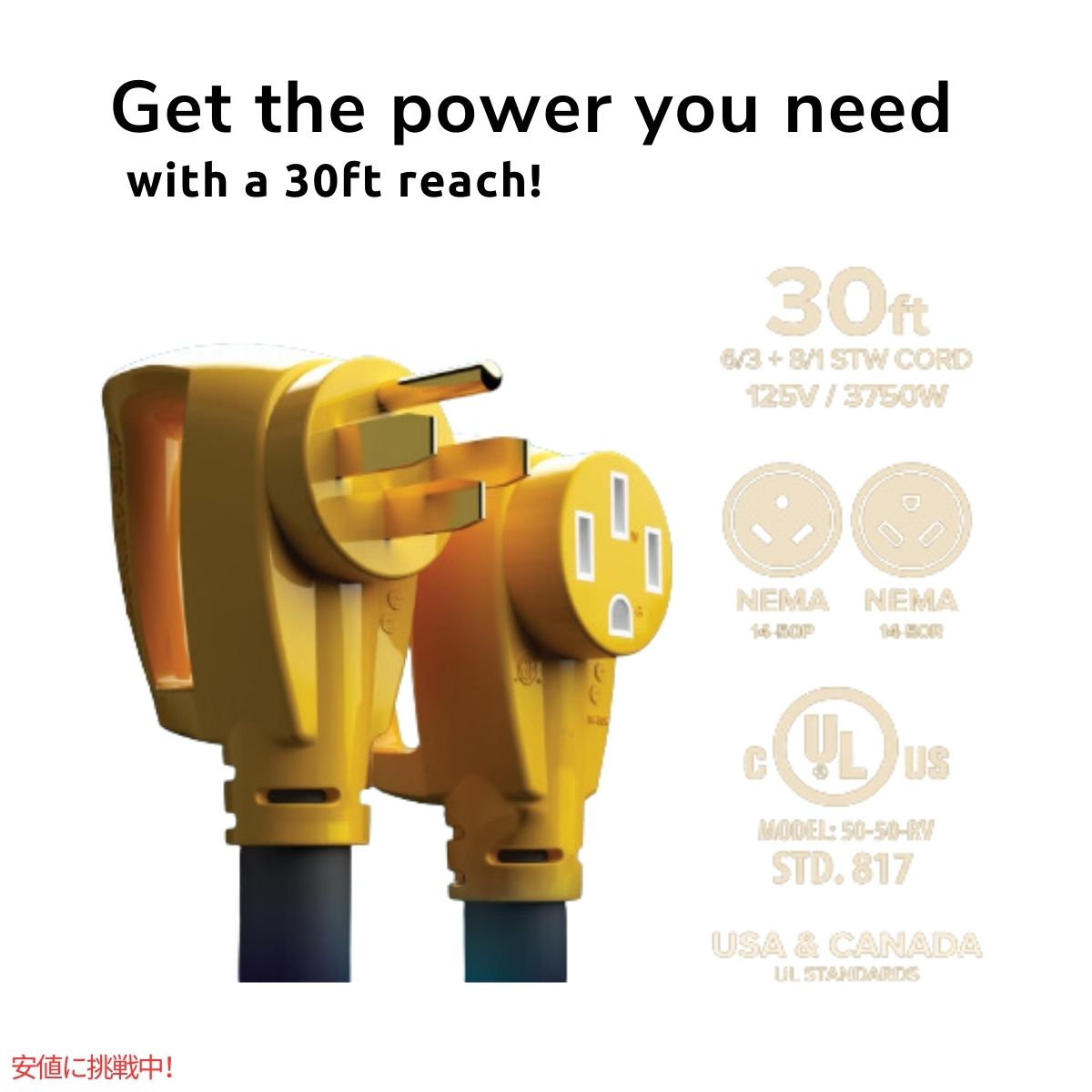カムコパワーグリップ30フィート50アンペアRV延長コード  Camco Power Grip 30-Ft 50 Amp RV Extension Cord 4