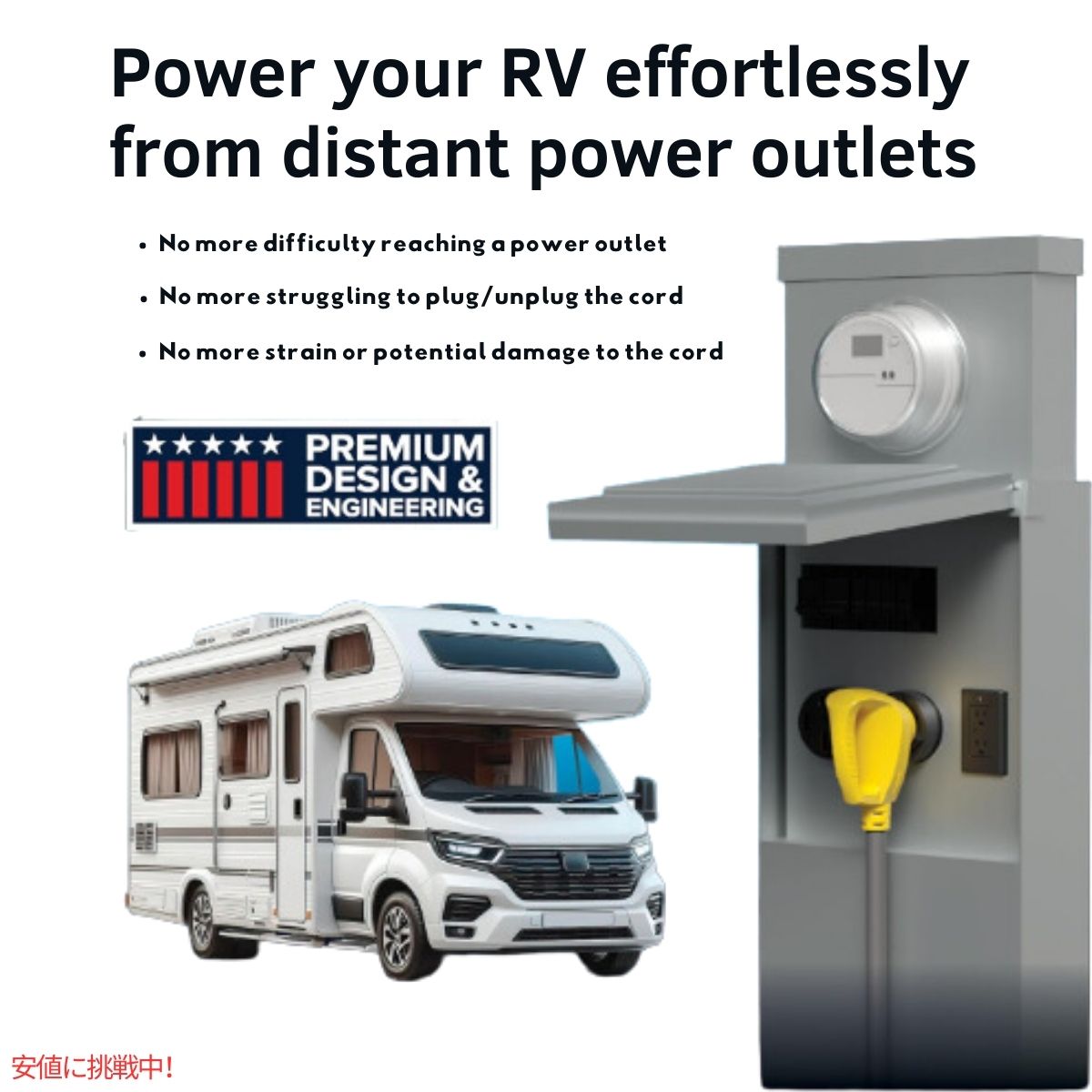 カムコパワーグリップ30フィート50アンペアRV延長コード  Camco Power Grip 30-Ft 50 Amp RV Extension Cord 5