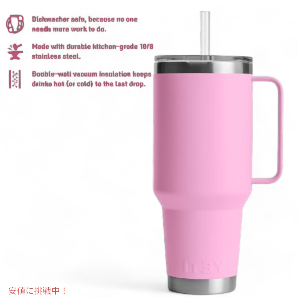 YETI ランブラー 42オンス ストローマグ ストローパワー ピンク YETI Rambler 42oz Straw Mug With Straw Power Pink 2
