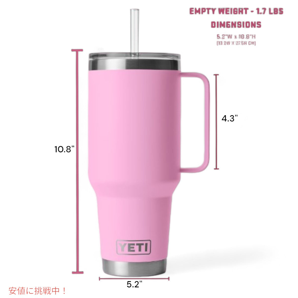 YETI ランブラー 42オンス ストローマグ ストローパワー ピンク YETI Rambler 42oz Straw Mug With Straw Power Pink 5