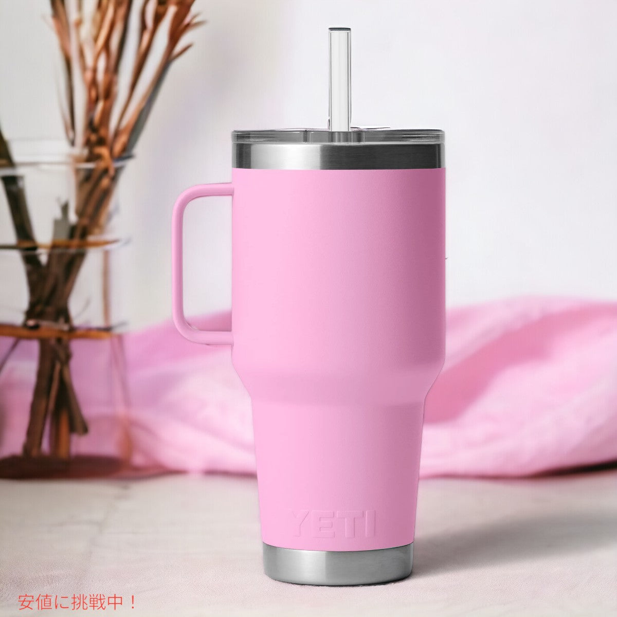 YETI ランブラー 42オンス ストローマグ ストローパワー ピンク YETI Rambler 42oz Straw Mug With Straw Power Pink 7