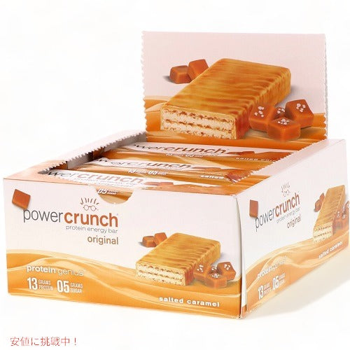 パワークランチ プロテインバー ソルテッドキャラメル 12本セット（Power Crunch Salted Caramel ) 1