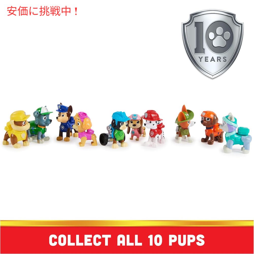 Paw Patrol パウパトロール オールポーズ ギフトセット コレクティブルアクションフィギュア 10個セット All Paws Gift Set Collectible Action Figures 10pcs 2