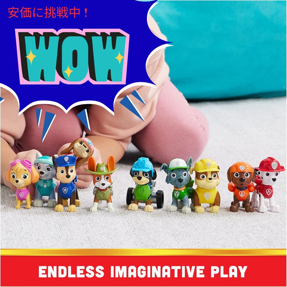 Paw Patrol パウパトロール オールポーズ ギフトセット コレクティブルアクションフィギュア 10個セット All Paws Gift Set Collectible Action Figures 10pcs 4