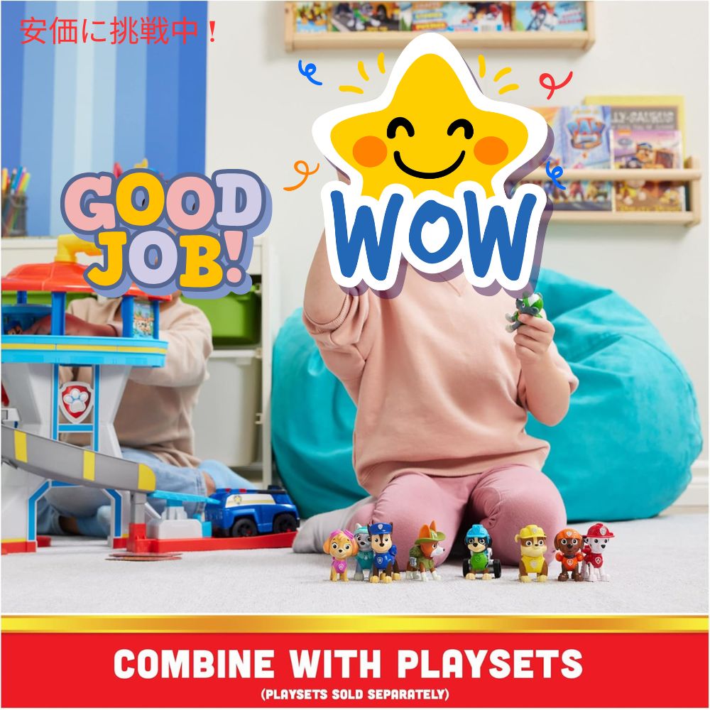 Paw Patrol パウパトロール オールポーズ ギフトセット コレクティブルアクションフィギュア 10個セット All Paws Gift Set Collectible Action Figures 10pcs 5