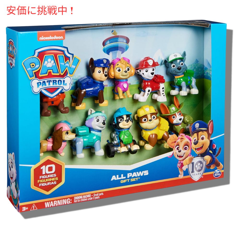 Paw Patrol パウパトロール オールポーズ ギフトセット コレクティブルアクションフィギュア 10個セット All Paws Gift Set Collectible Action Figures 10pcs 7