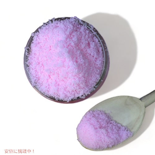Hoosier Hill Farm Prague Powder プラハパウダー  Pink Curing Salt 塩漬け用ピンクソルト 1lb/453g 3