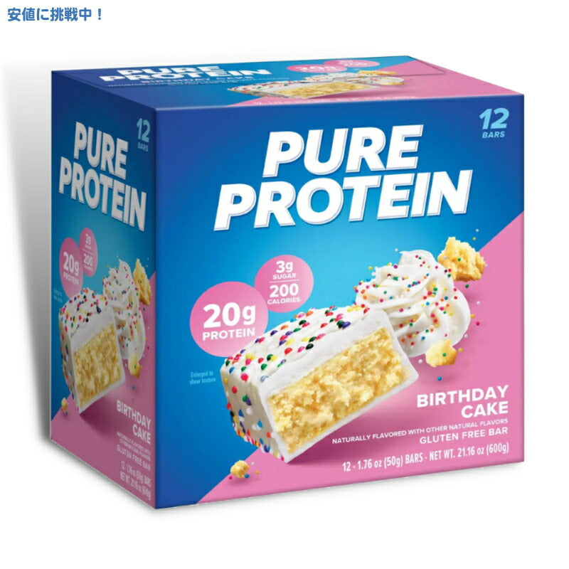 [12個入り] ピュアプロテイン バー バースデーケーキ Pure Protein Bar Birthday Cake 12ct 1