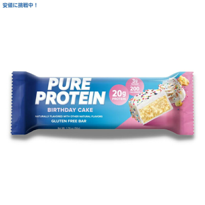 [12個入り] ピュアプロテイン バー バースデーケーキ Pure Protein Bar Birthday Cake 12ct 3