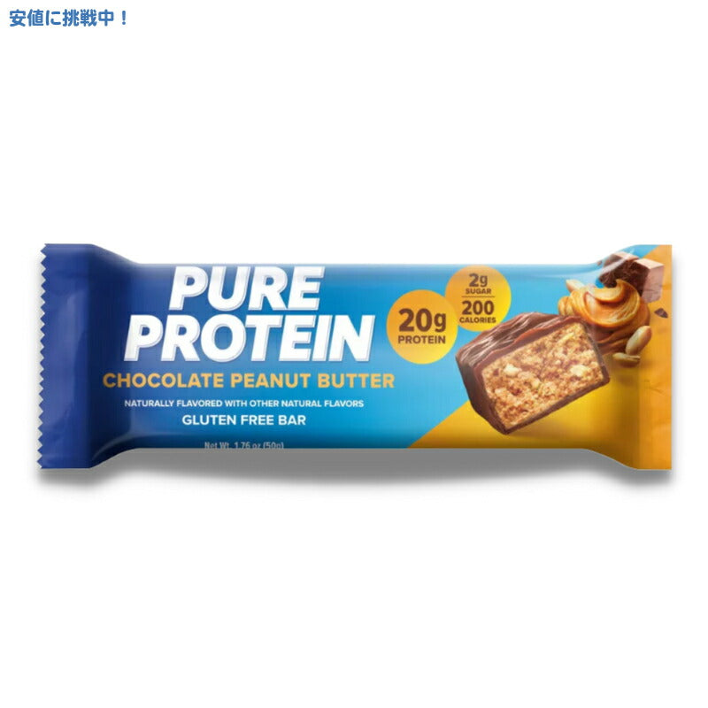 [12個入り] ピュアプロテイン バー チョコレートピーナッツバター Pure Protein Bar Chocolate Peanut Butter 12ct 3