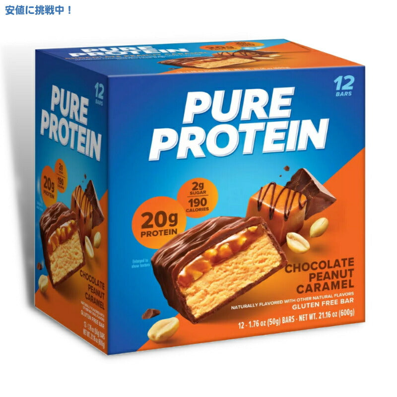 [12個入り] ピュアプロテイン バー チョコレートピーナッツキャラメル Pure Protein Bar Chocolate Peanut Caramel 12ct 1