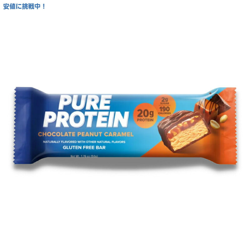 [12個入り] ピュアプロテイン バー チョコレートピーナッツキャラメル Pure Protein Bar Chocolate Peanut Caramel 12ct 3