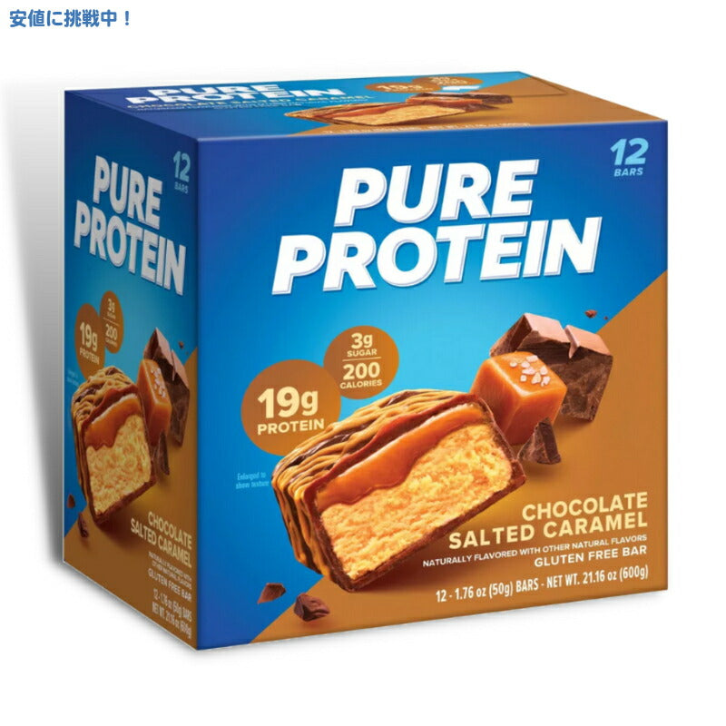 [12個入り] ピュアプロテイン バー チョコレートソルテッドキャラメル Pure Protein Bar Chocolate Salted Caramel 12ct 1