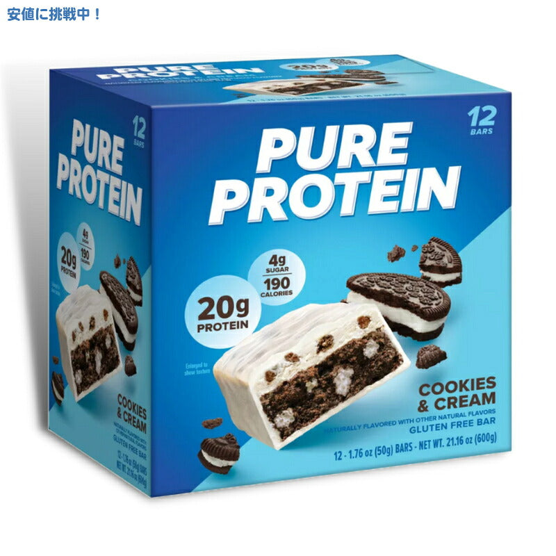 [12個入り] ピュアプロテイン バー クッキーアンドクリーム Pure Protein Bar Cookies & Cream 12ct 1