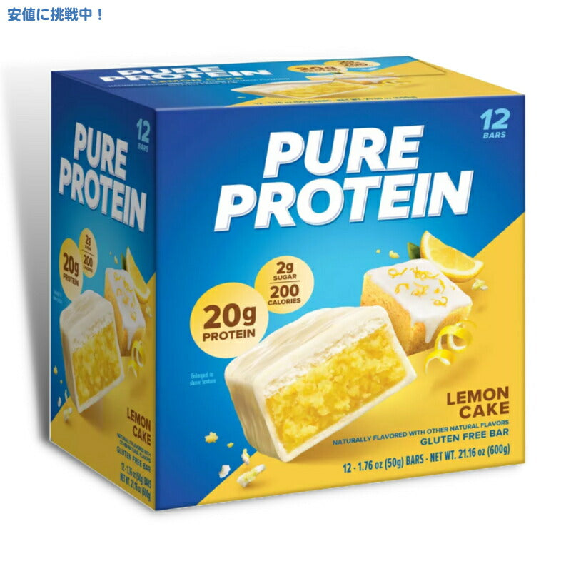 [12個入り] ピュアプロテイン バー レモンケーキ Pure Protein Bar Lemon Cake 12ct 1
