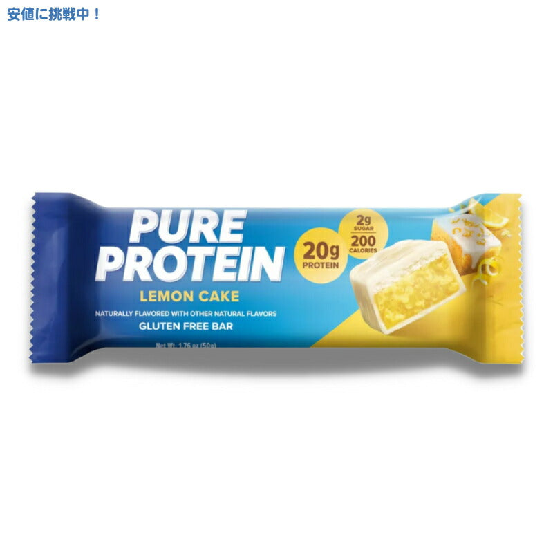 [12個入り] ピュアプロテイン バー レモンケーキ Pure Protein Bar Lemon Cake 12ct 3