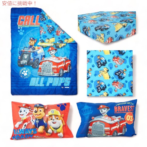 パウパトロール  すべての子犬を呼び出す 4ピース幼児寝具セット Paw Patrol Calling All Pups 4 Piece Toddler Bedding Set 2