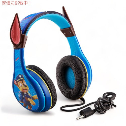 パウパトロール チェイス ヘッドフォン キッズ Paw Patrol Chase Headphones for Kids with Built in Volume 1